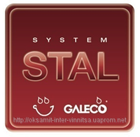 Описание и свойства водосточной системы Galeco STAL